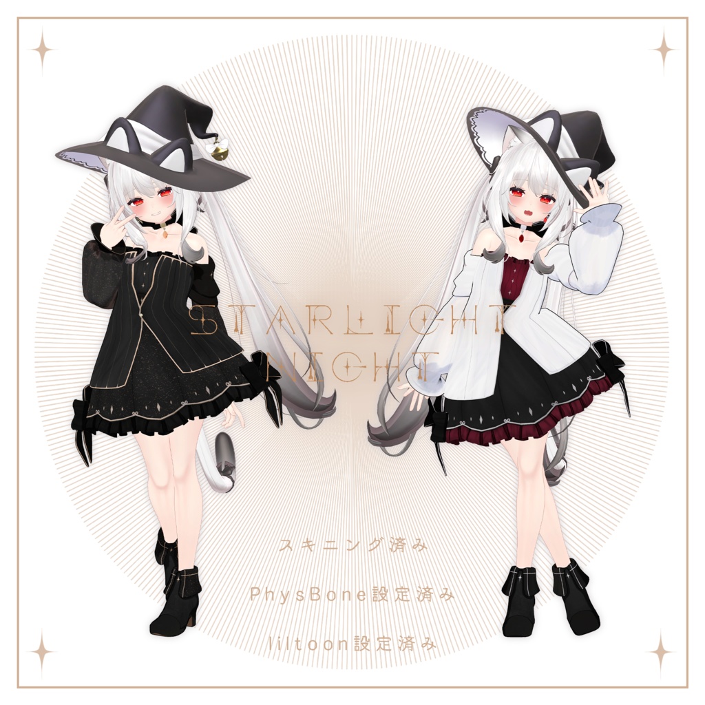 Starlight night