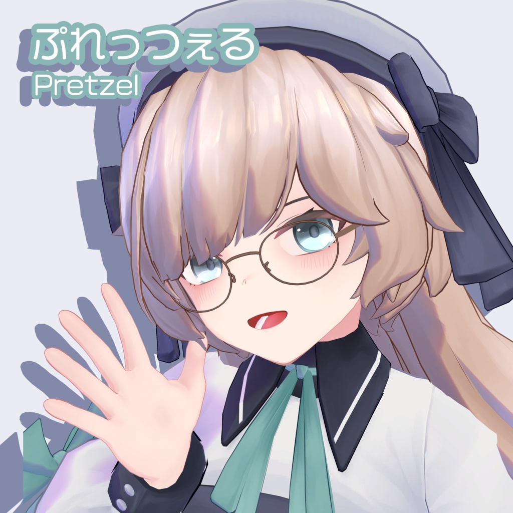 ぷれっつぇる