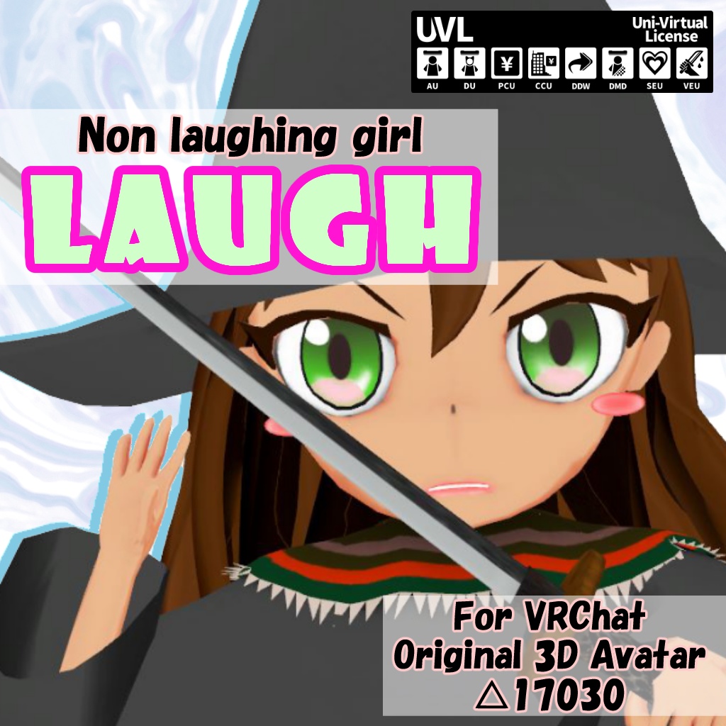 ラフ