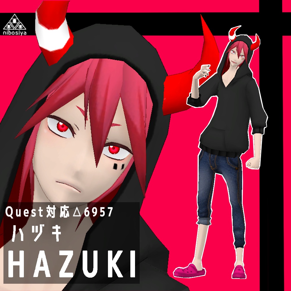 ハヅキHAZUKI(△7000版)