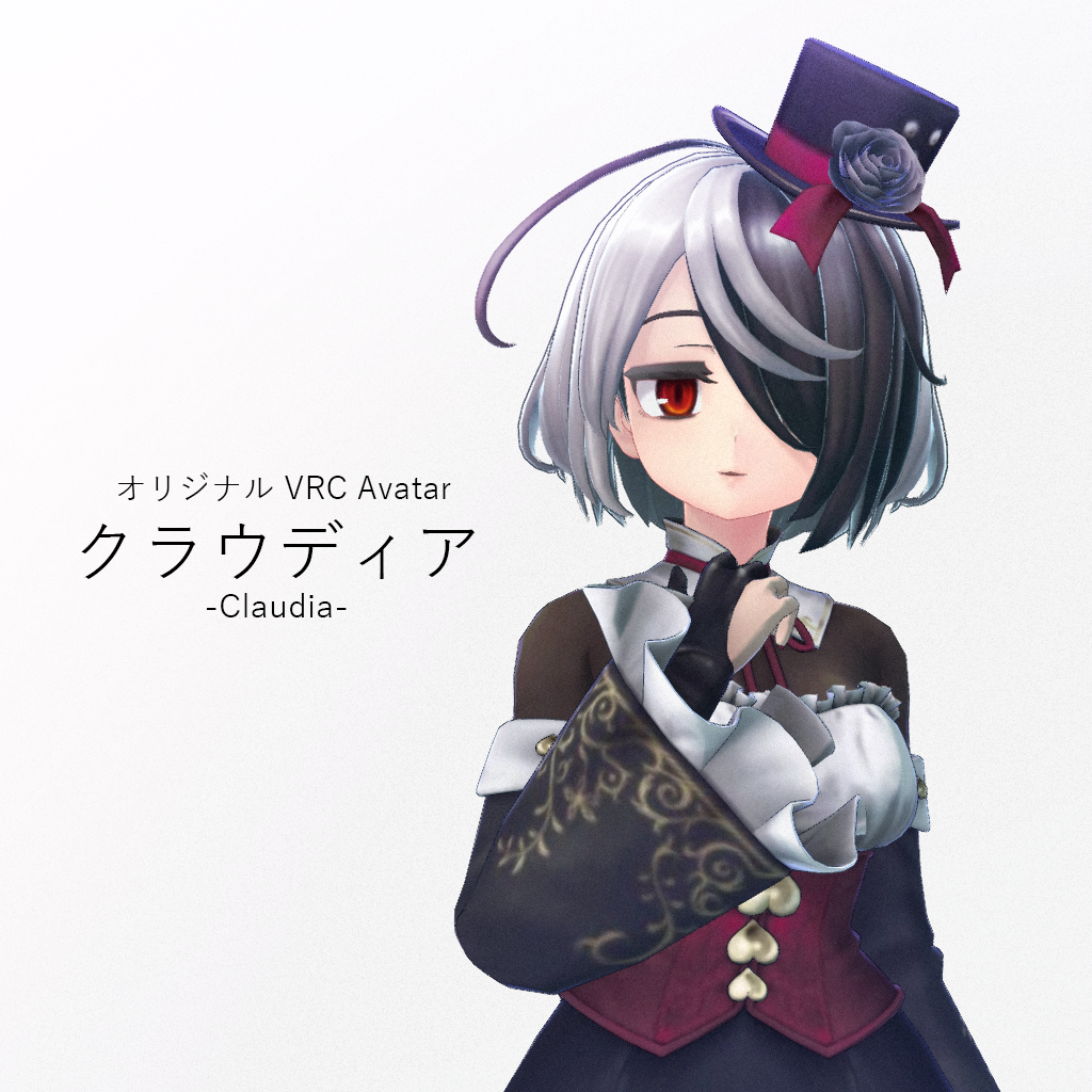 クラウディア