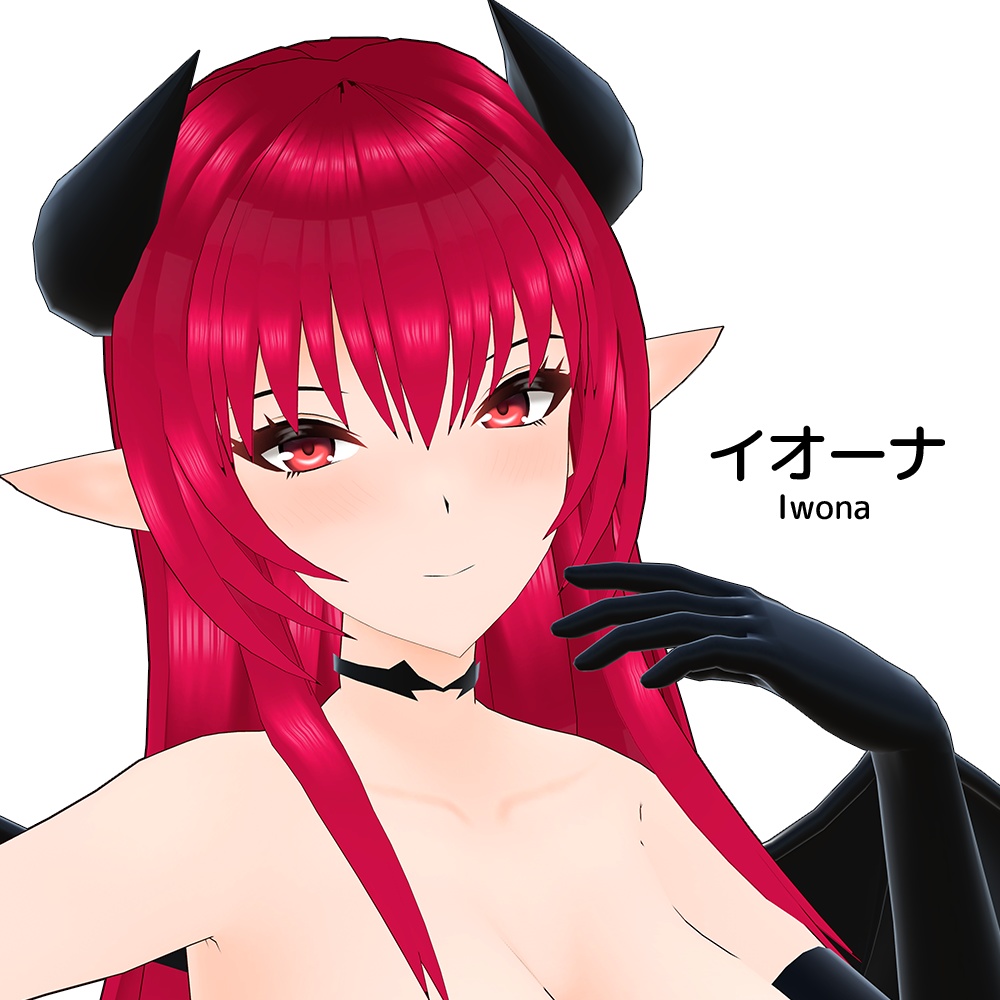 イオーナ