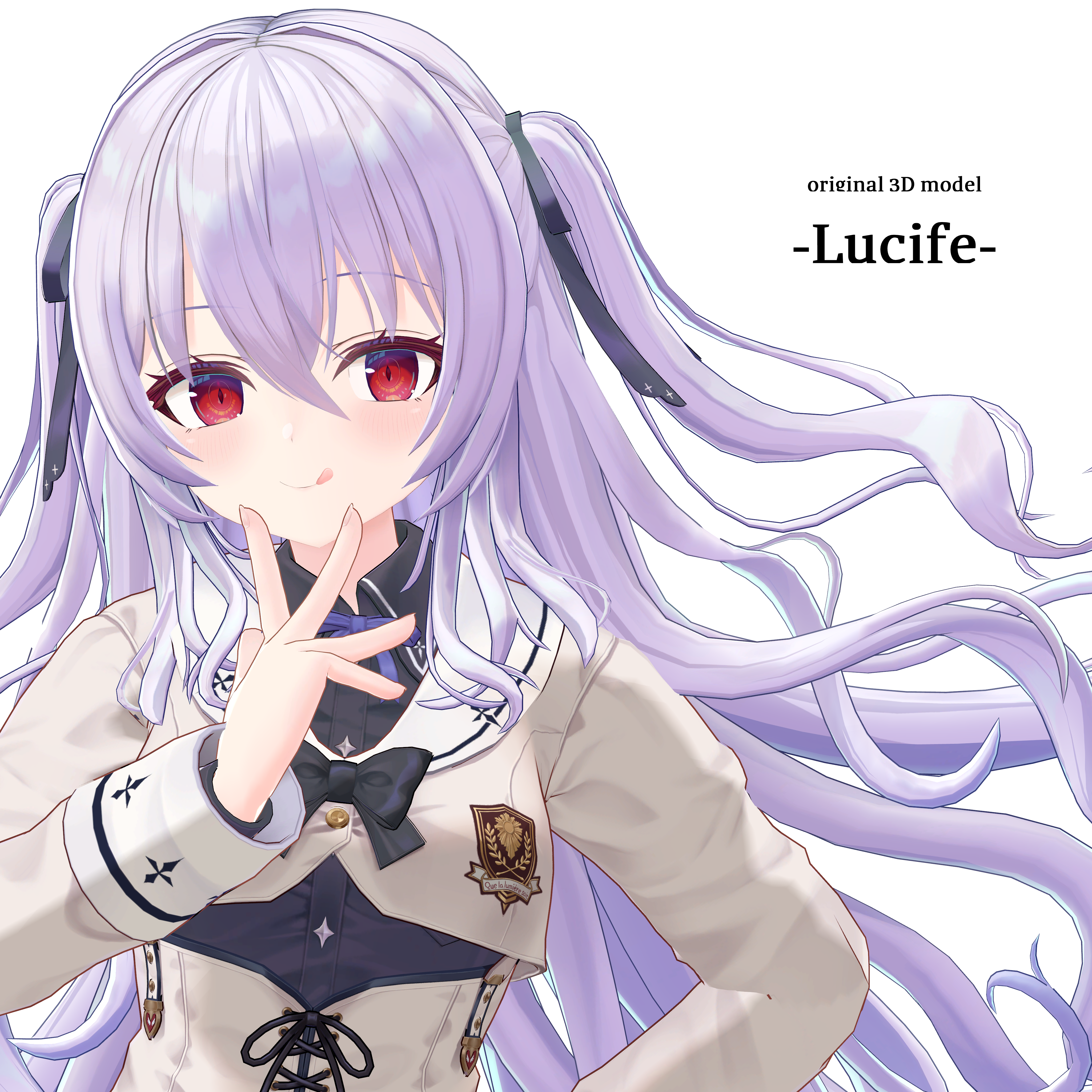 ルシフェ