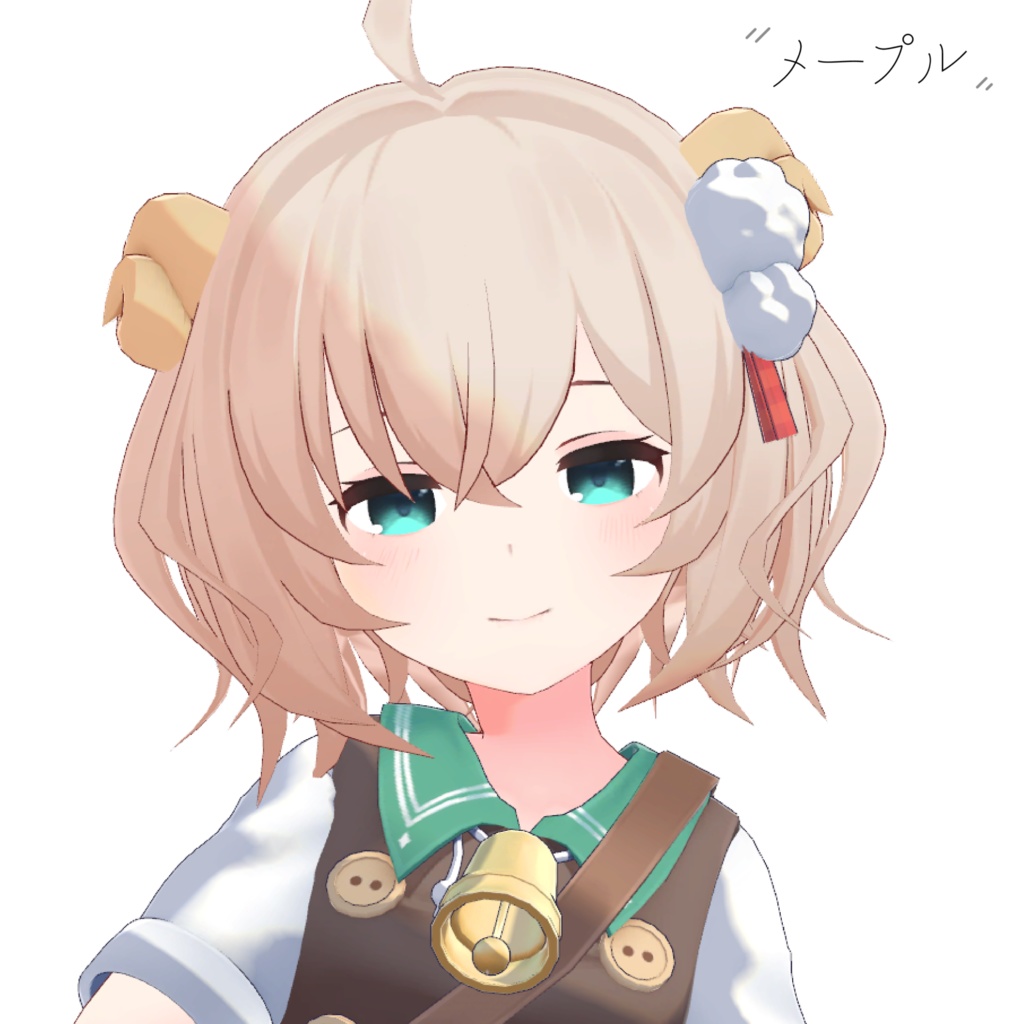 メープル(Maple)