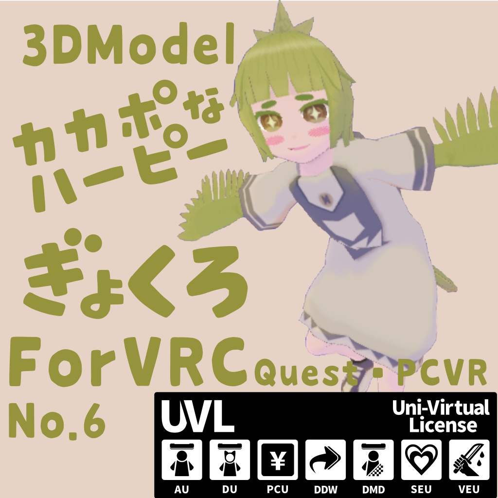 ぎょくろ(Gyokuro)