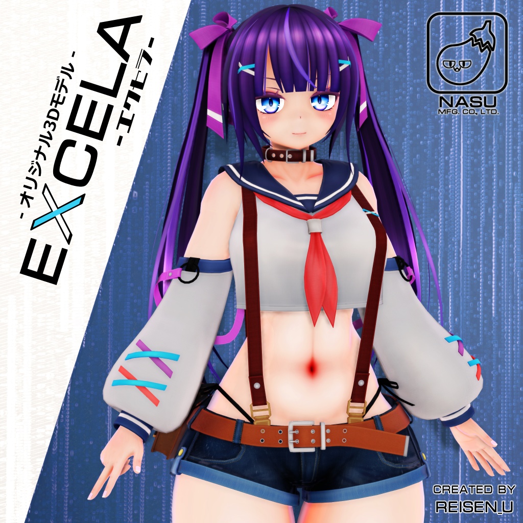 エクセラ-EXCELA