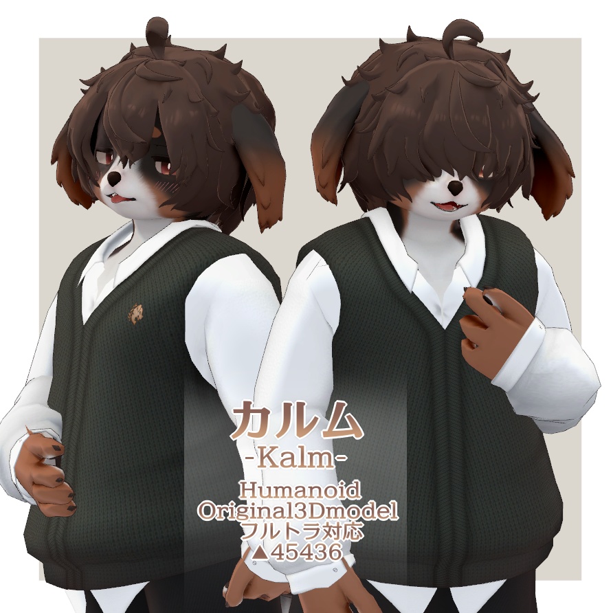カルム-Kalm-
