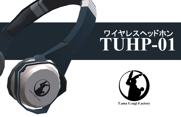 ワイヤレスヘッドホン TUHP-01