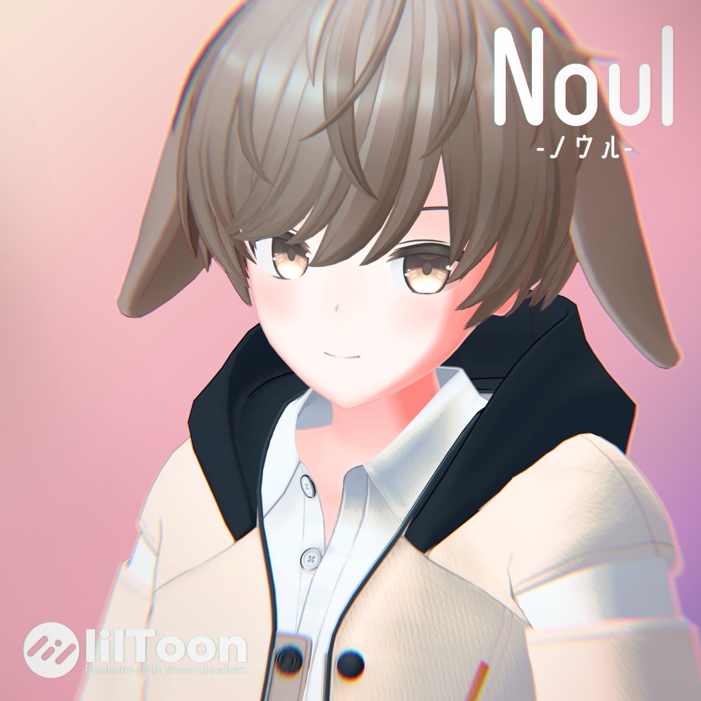 ノウル