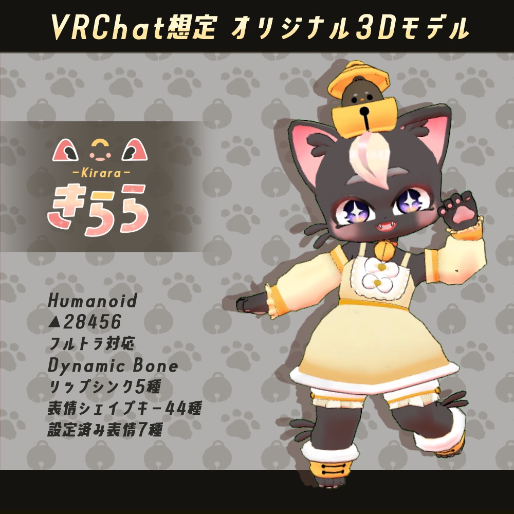 -きらら-