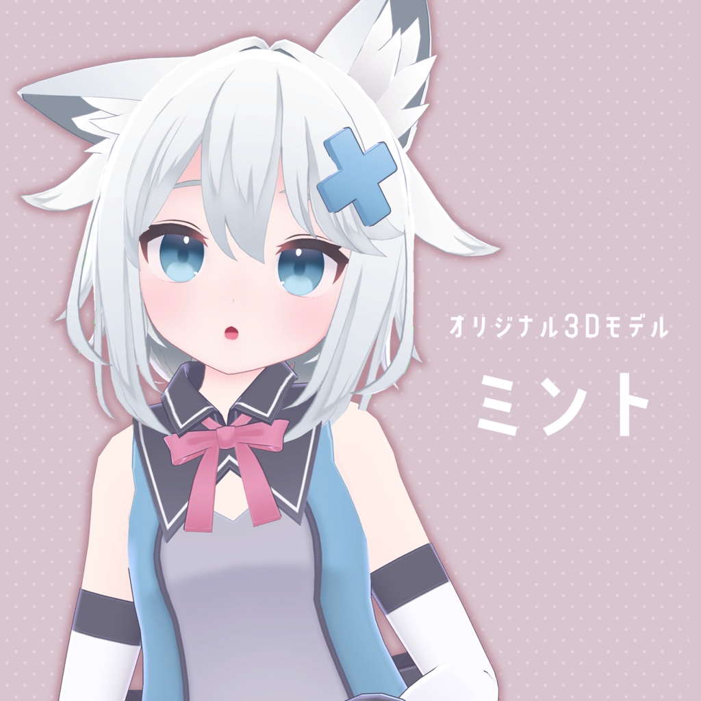 ミント