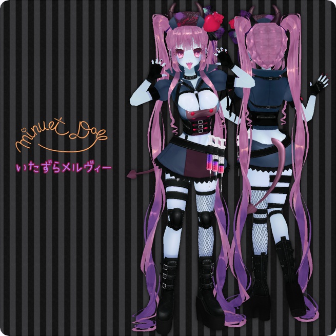 いたずらメルヴィー