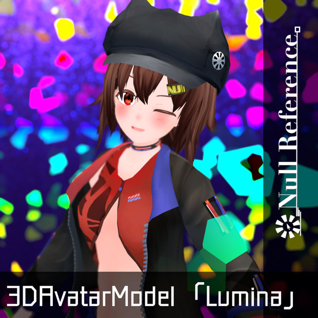 ルミナ