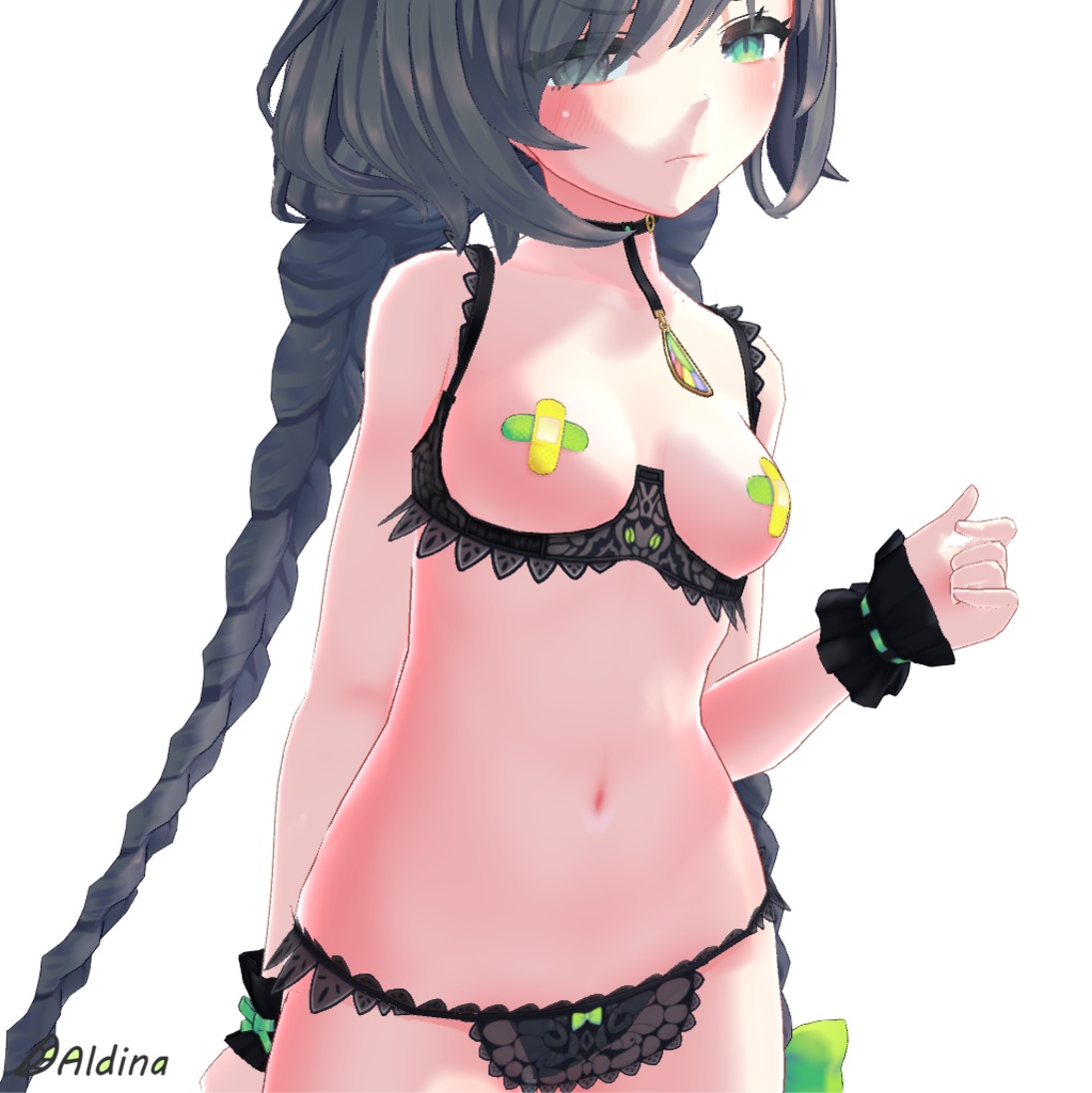 アルディナ