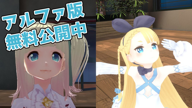 [VR撮影アプリ] Clarie