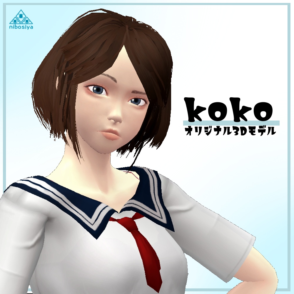 KOKO