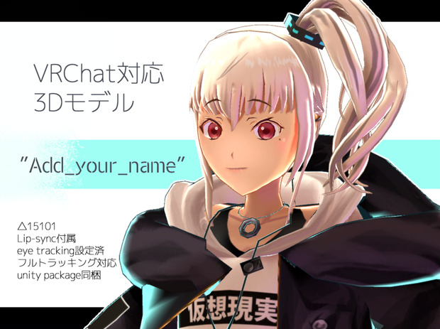 Add_your_name