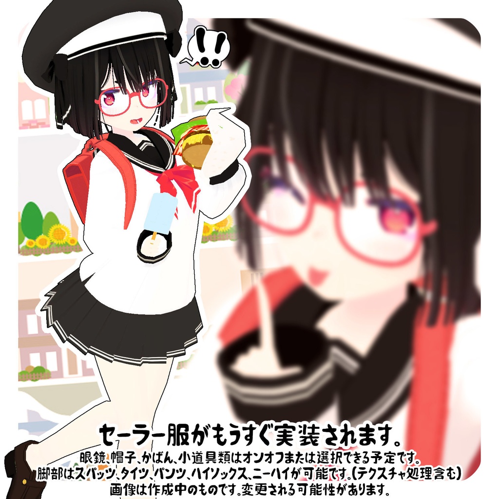 奥邑ゆき