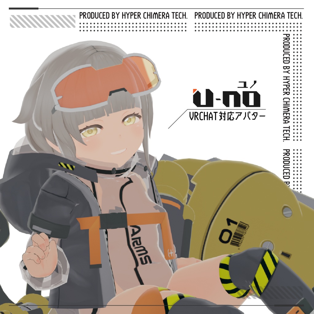 ユノ U-no