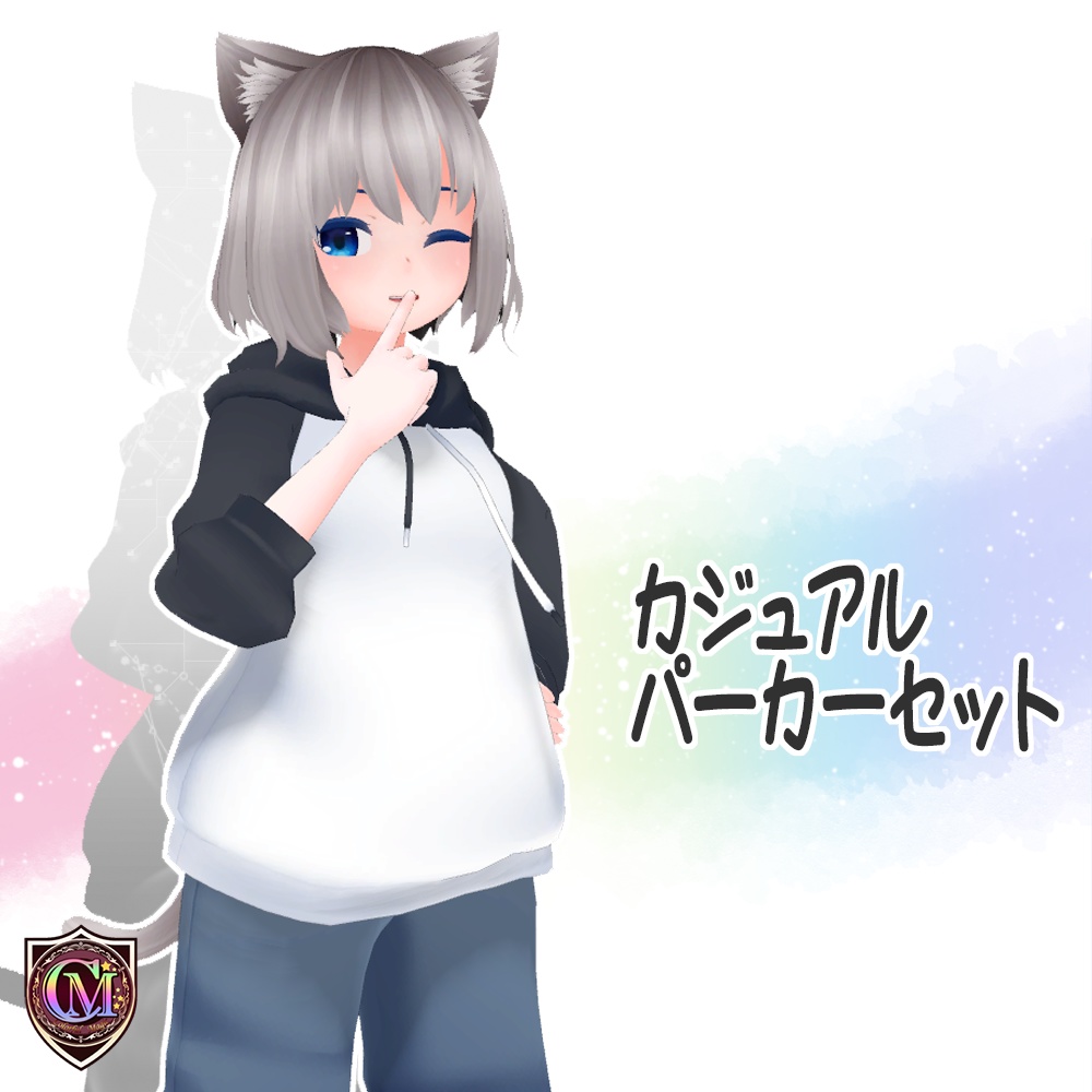 【キッシュちゃん用】カジュアルパーカーセット【ColofulMagic】