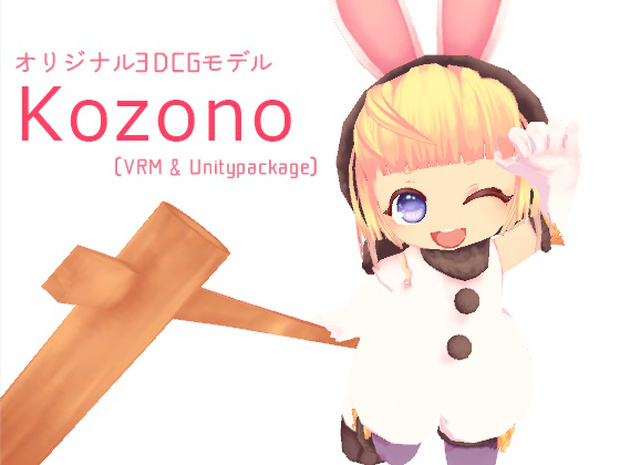 Kozono