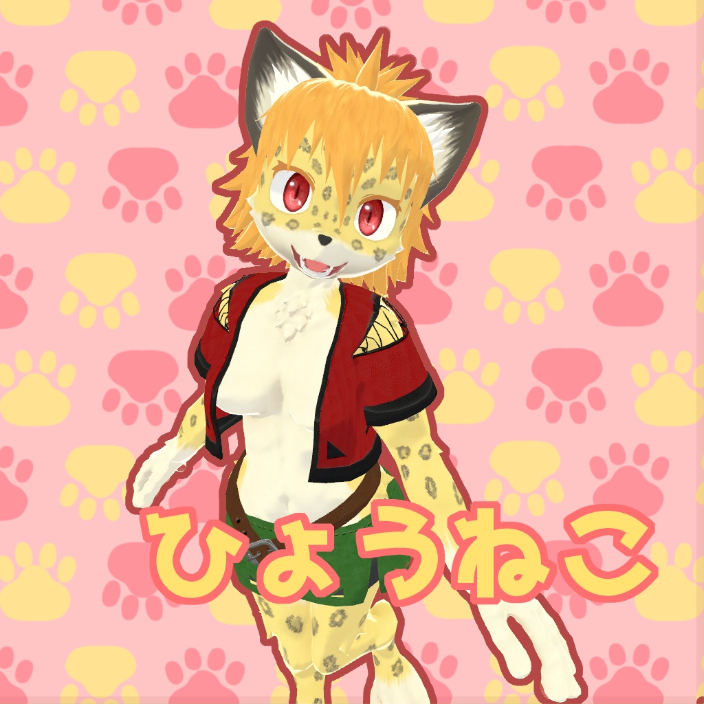 ひょうねこ