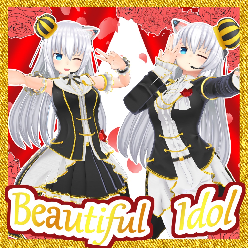 「ますきゃっと向け」Beautiful_Idol