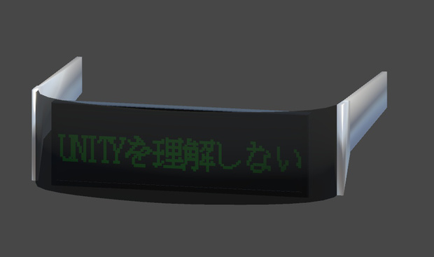 サイバーサングラス