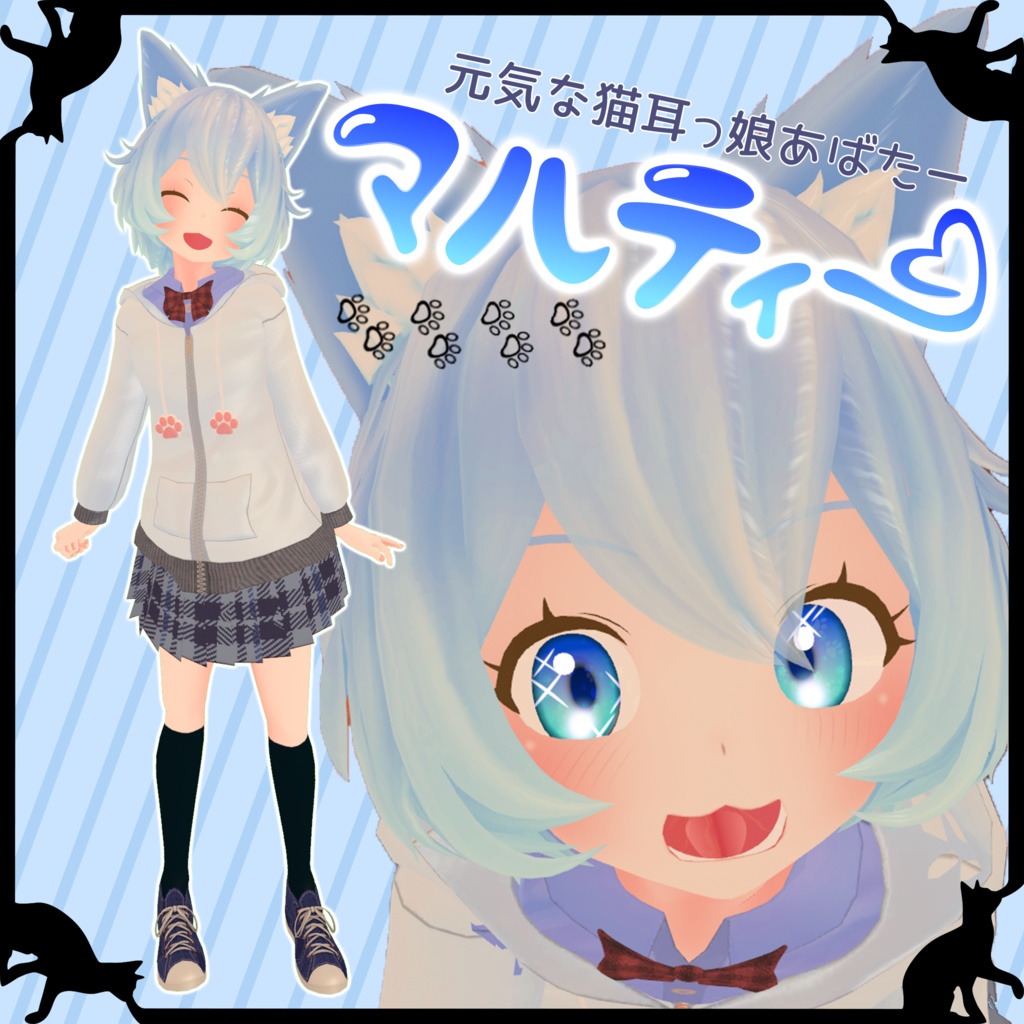 マルティー