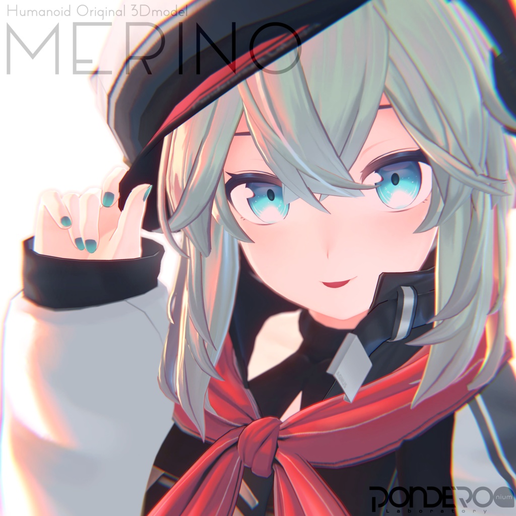 メリノ