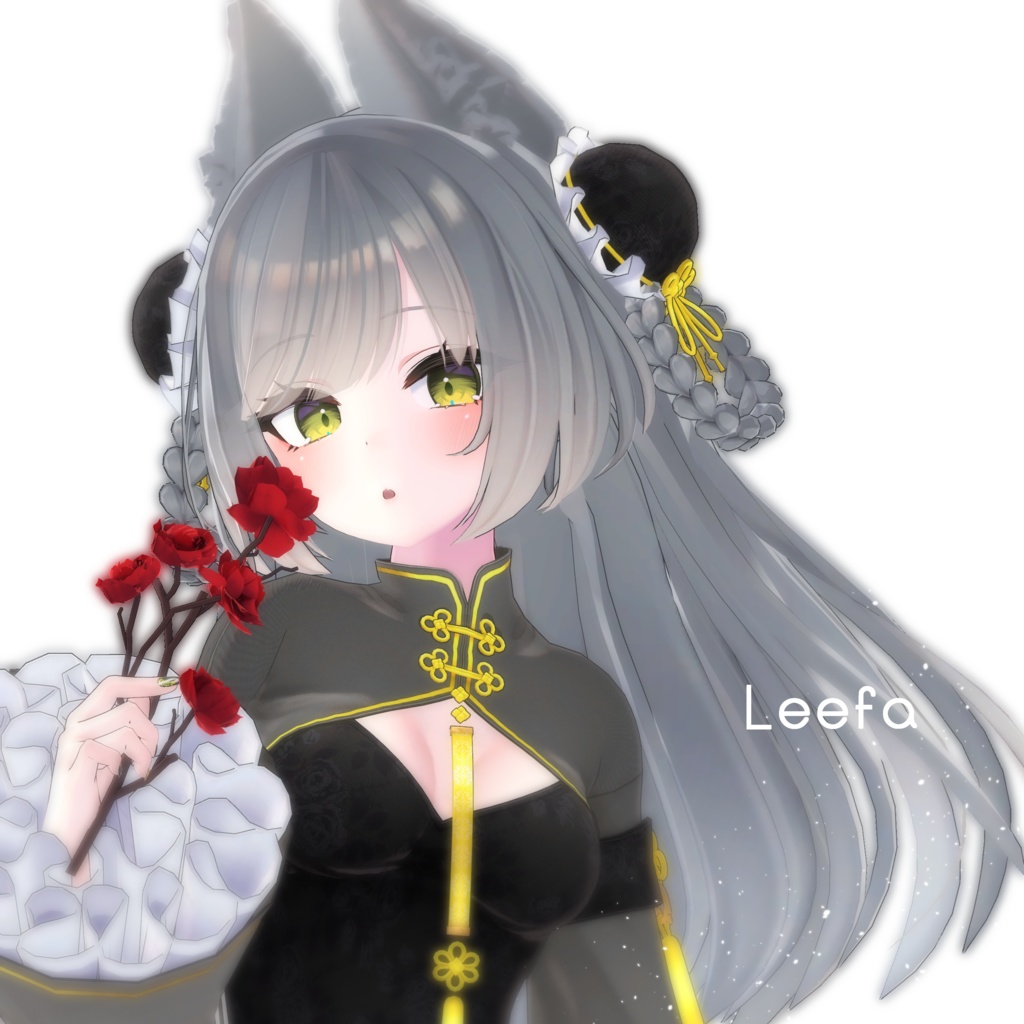 リーファ