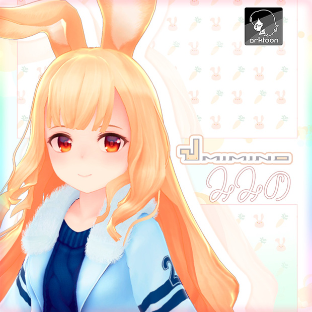 みみの