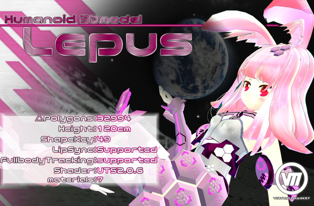 レプス
