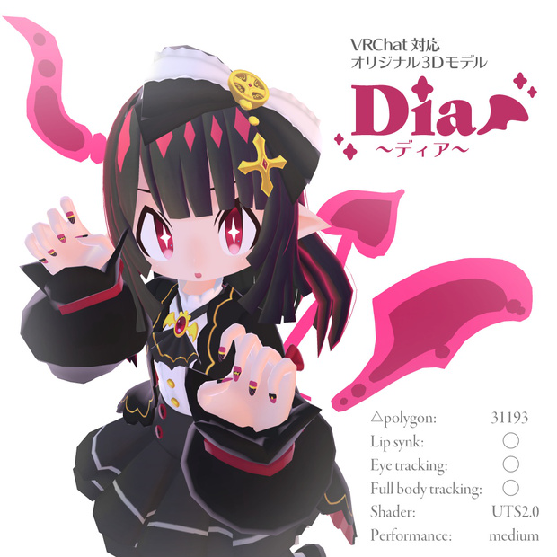 Dia-ディア-