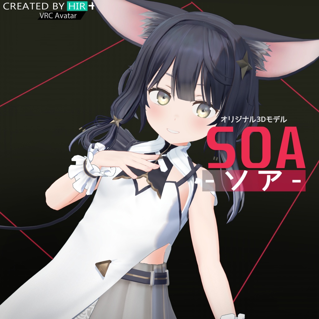 ソア - Soa