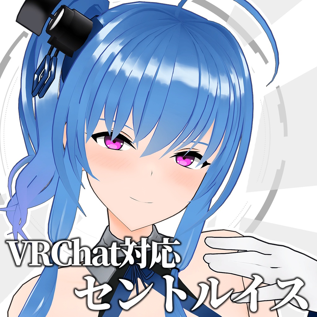 セントルイス