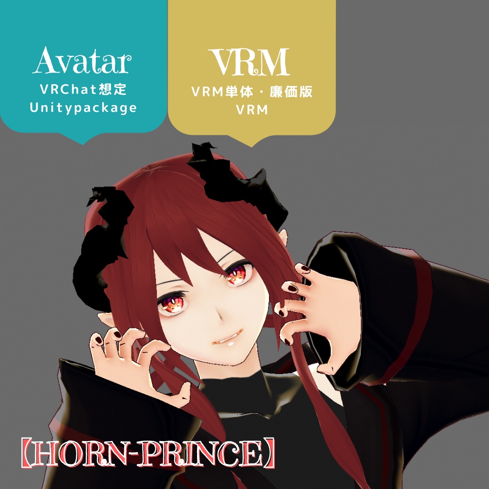HORN-PRINCE