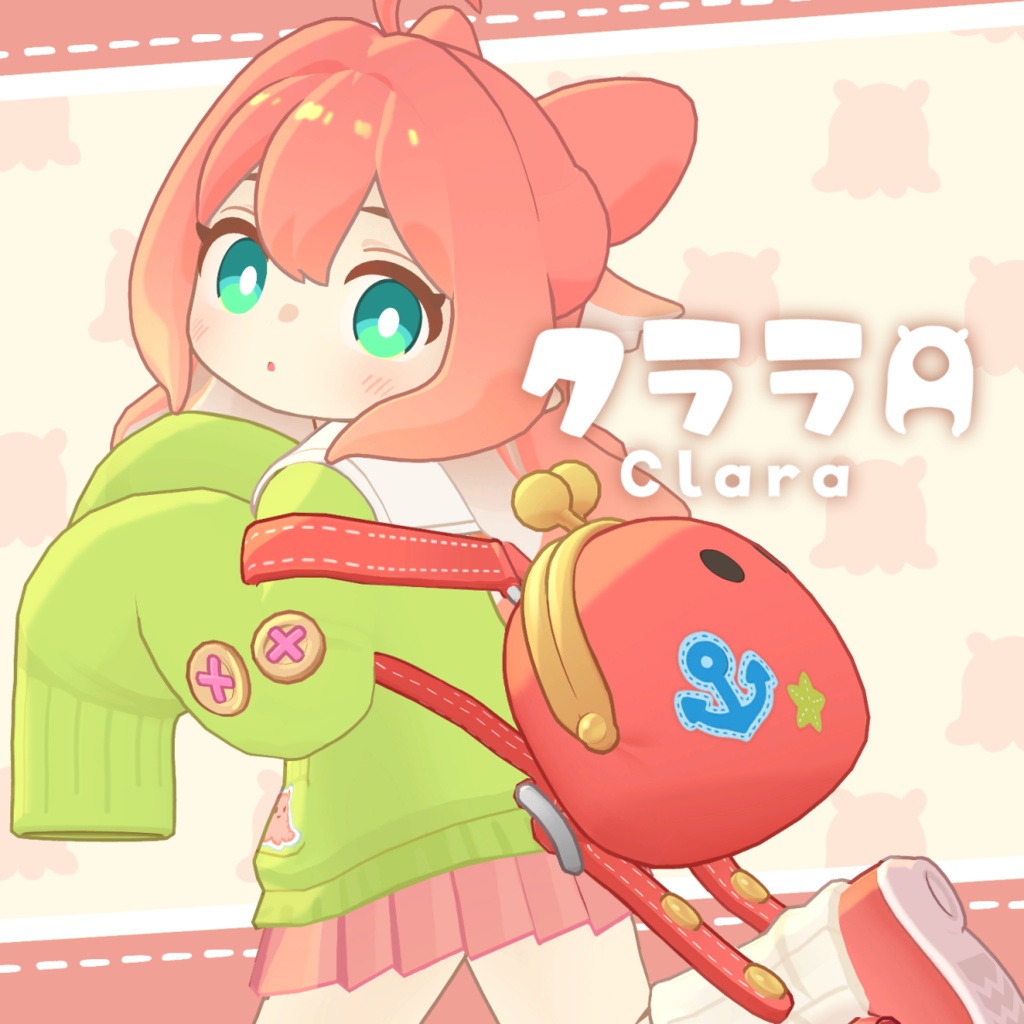 クララ