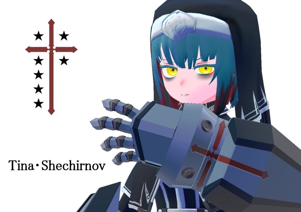 ティナ・シェチルノフ