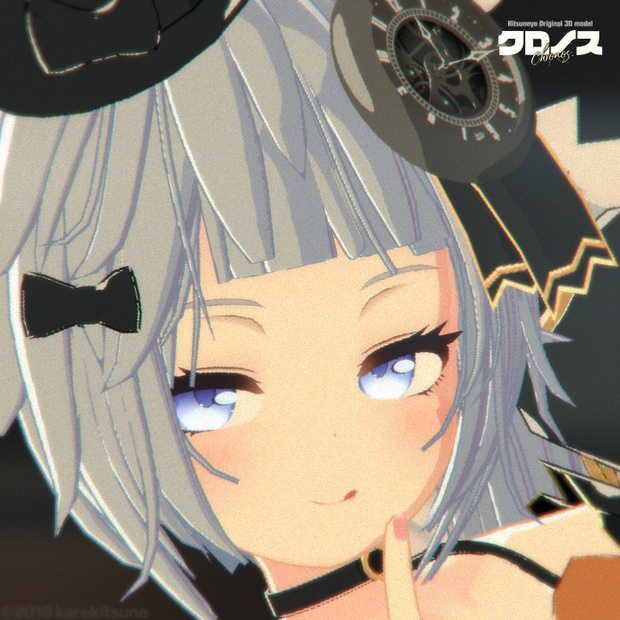 クロノス（通常版）
