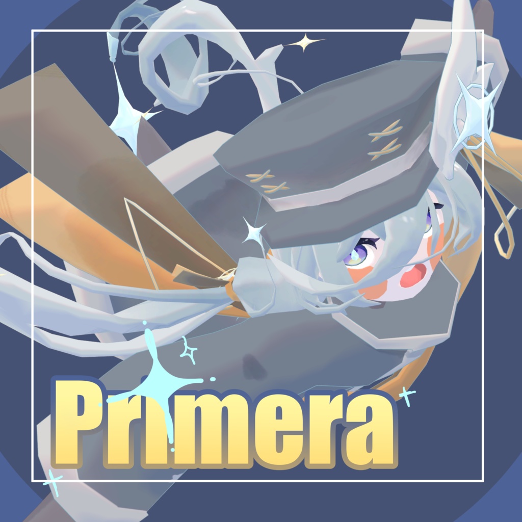 プリメラ