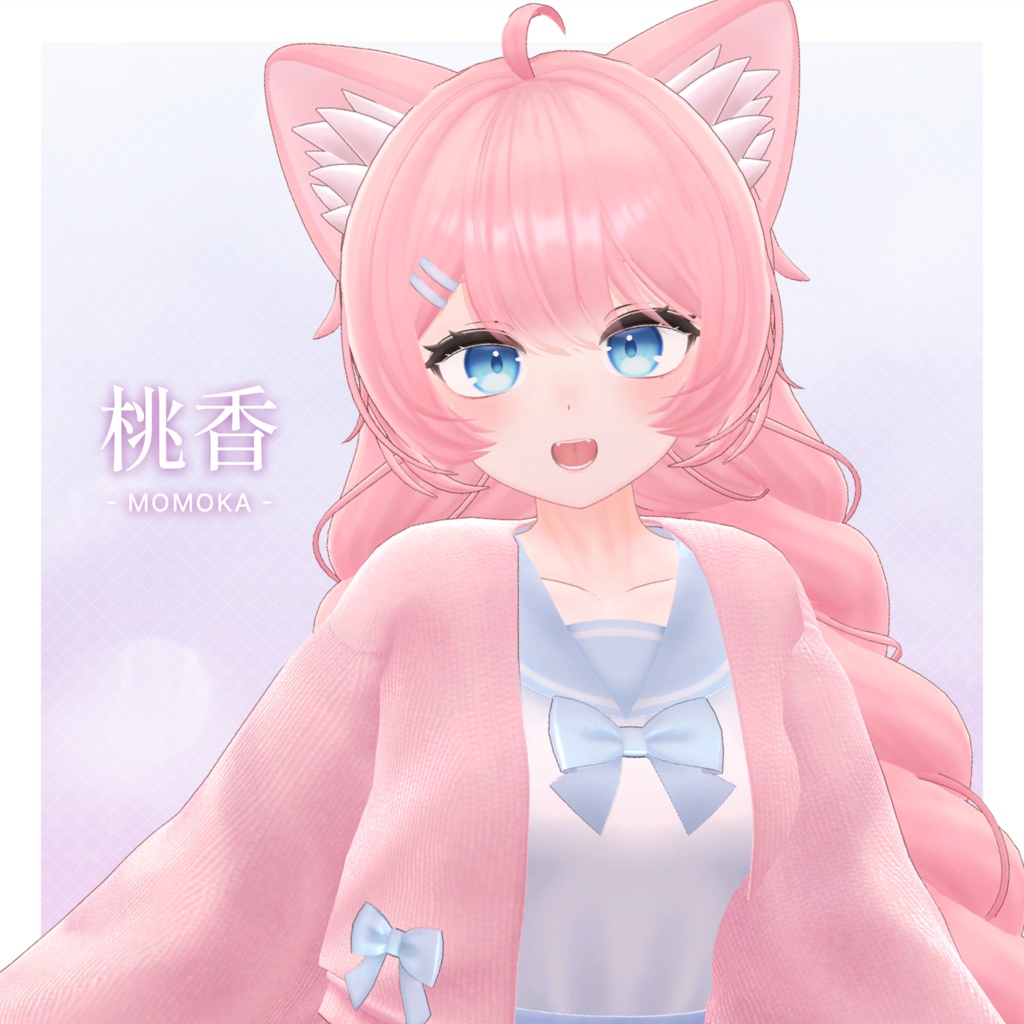 桃香