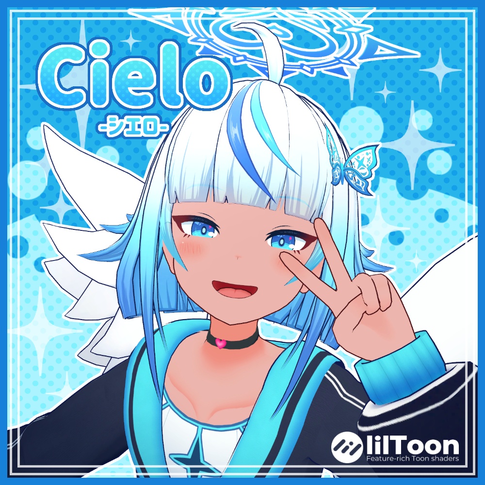 シエロ -Cielo-