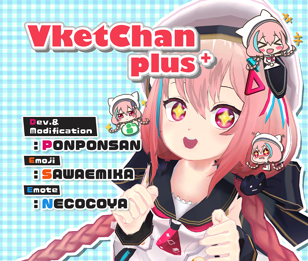 Vけっとちゃん plus+