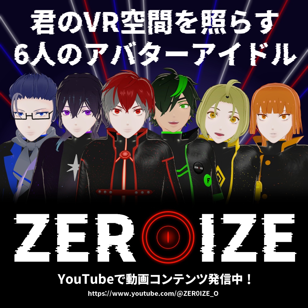 ZER0IZE-ゼロアイズ-