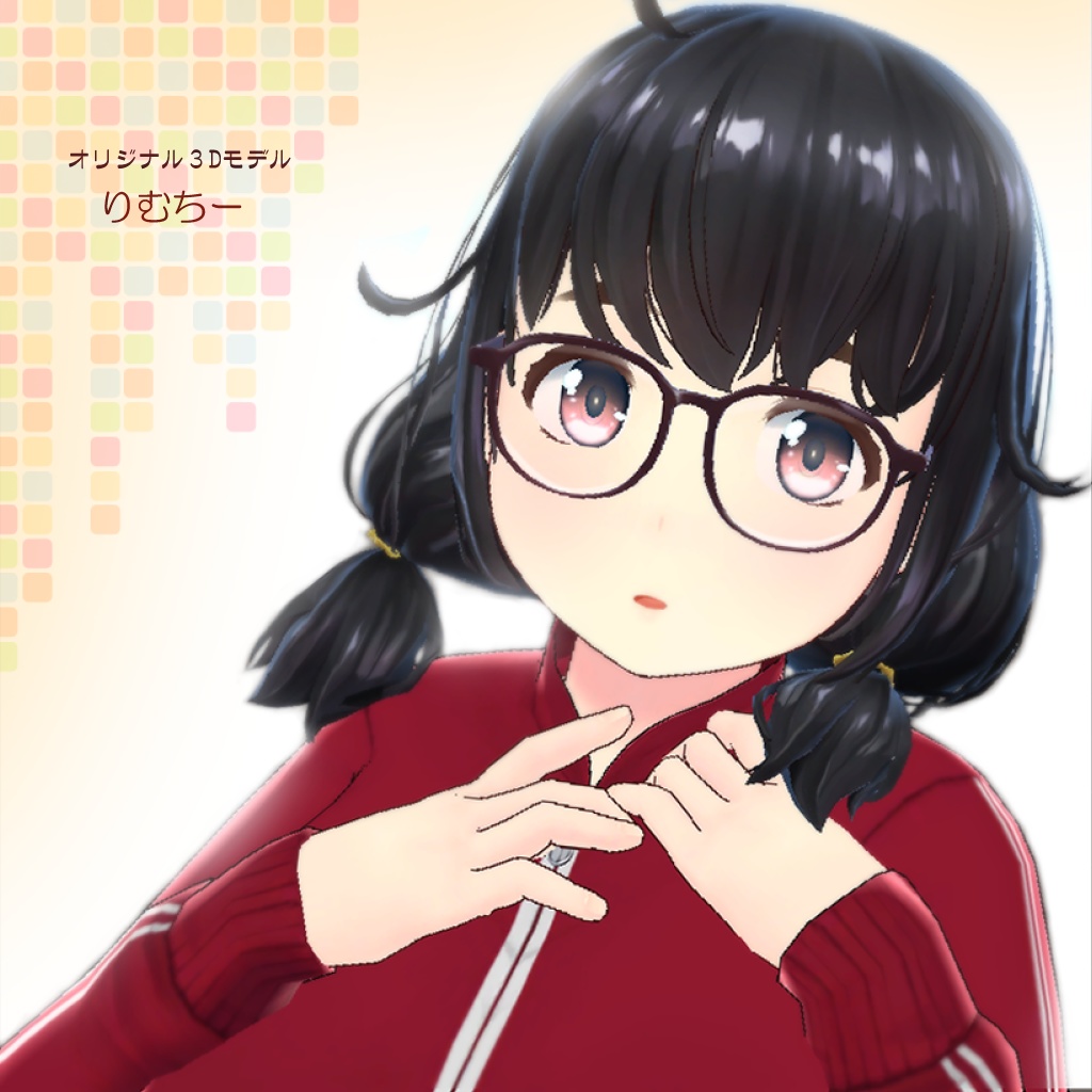 りむちー