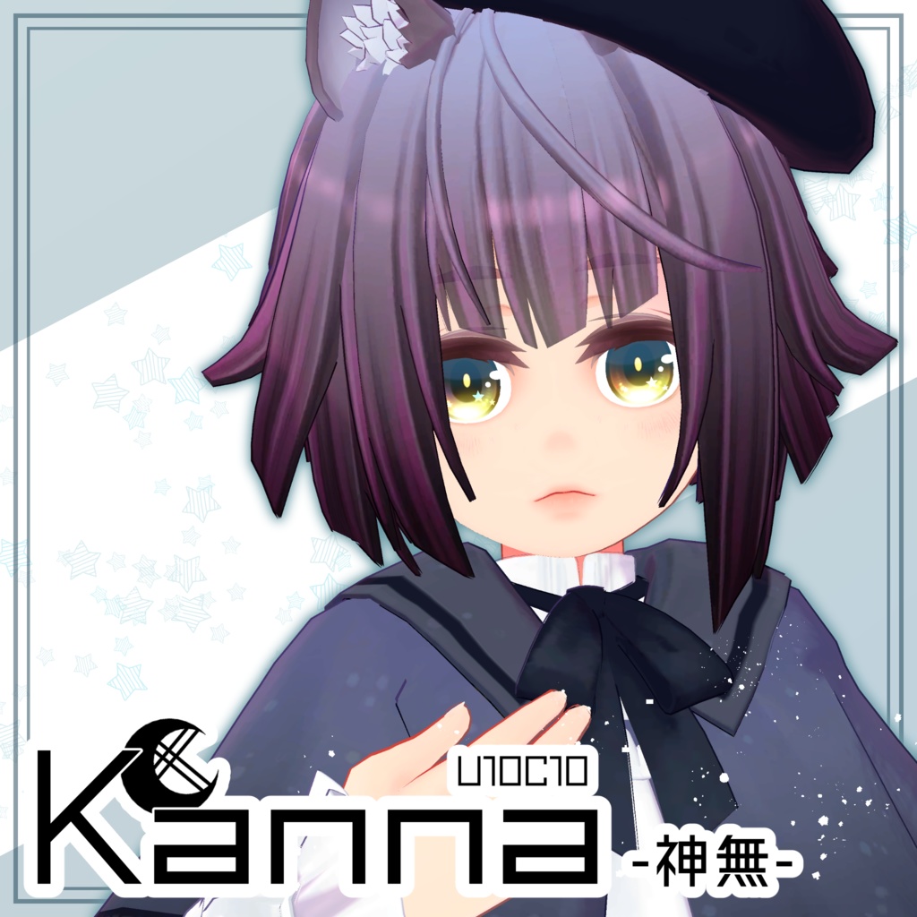 U10C10//神無