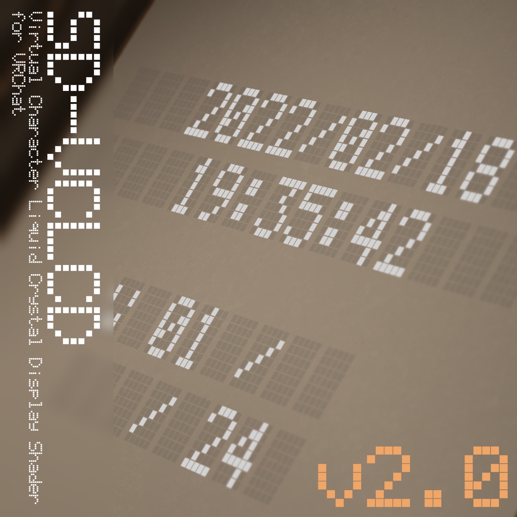 仮想キャラクタ液晶シェーダ SD-VCLCD