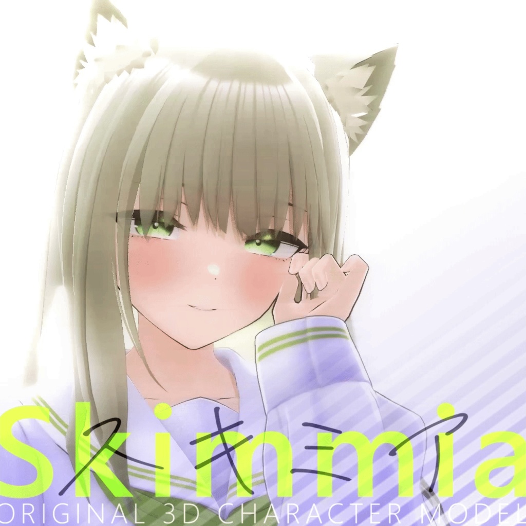 スキミア
