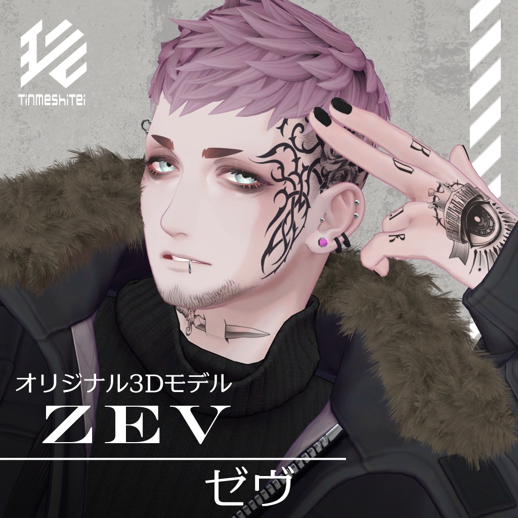 Zev/ゼヴ